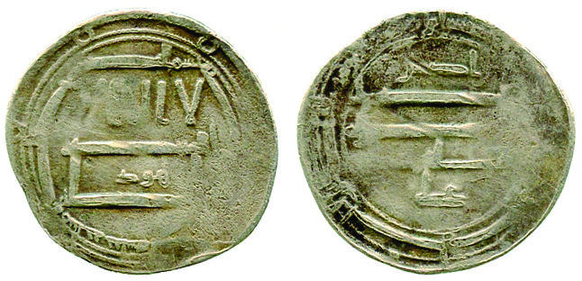 Dirham coin 34834